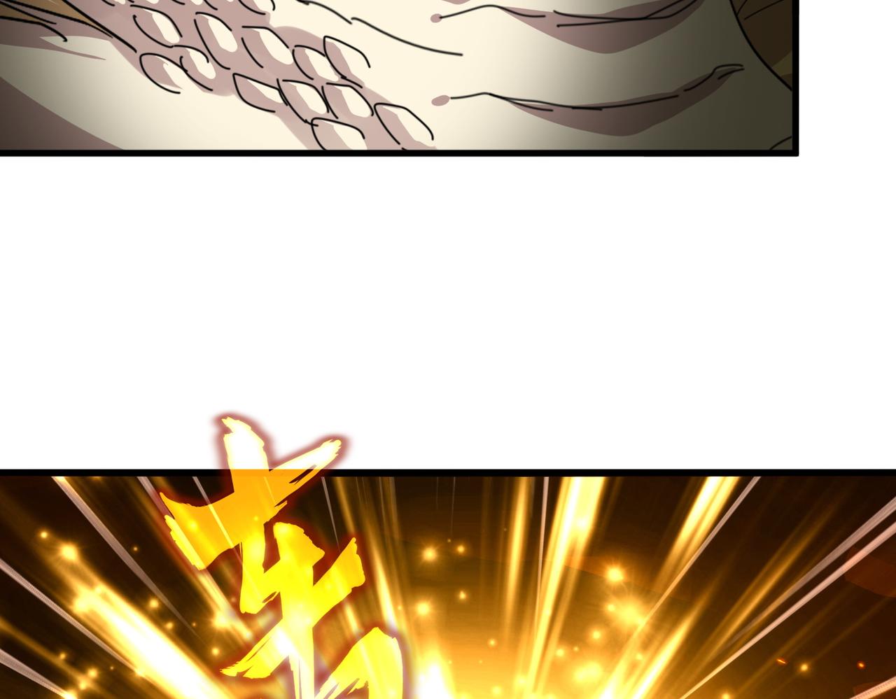 第825话 雀儿化形 第37页