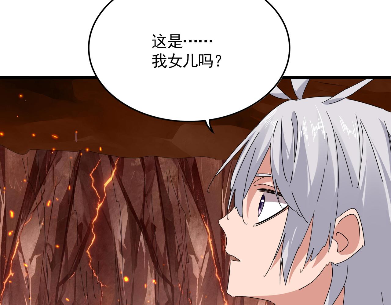 第825话 雀儿化形 第49页