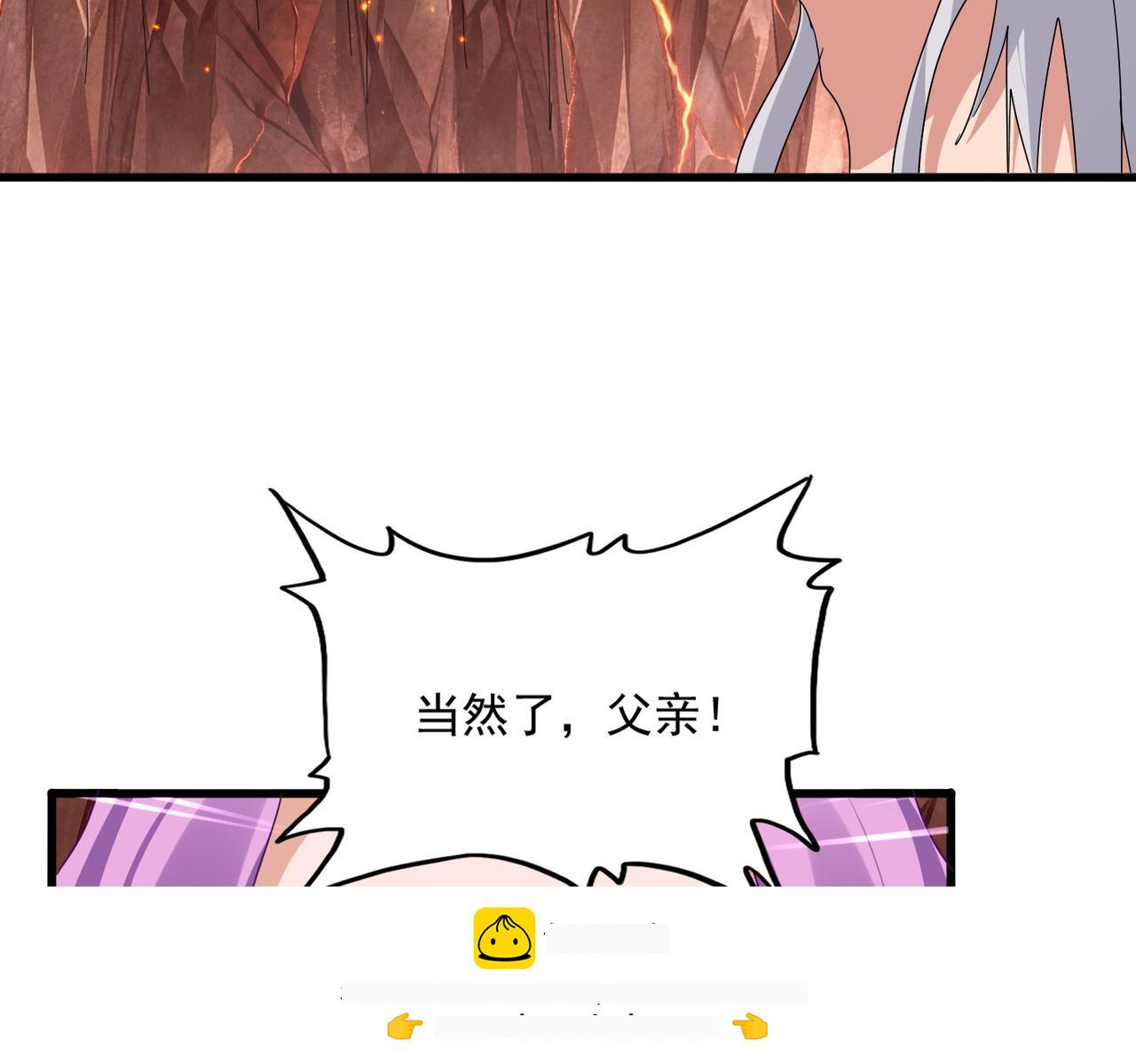 第825话 雀儿化形 第50页