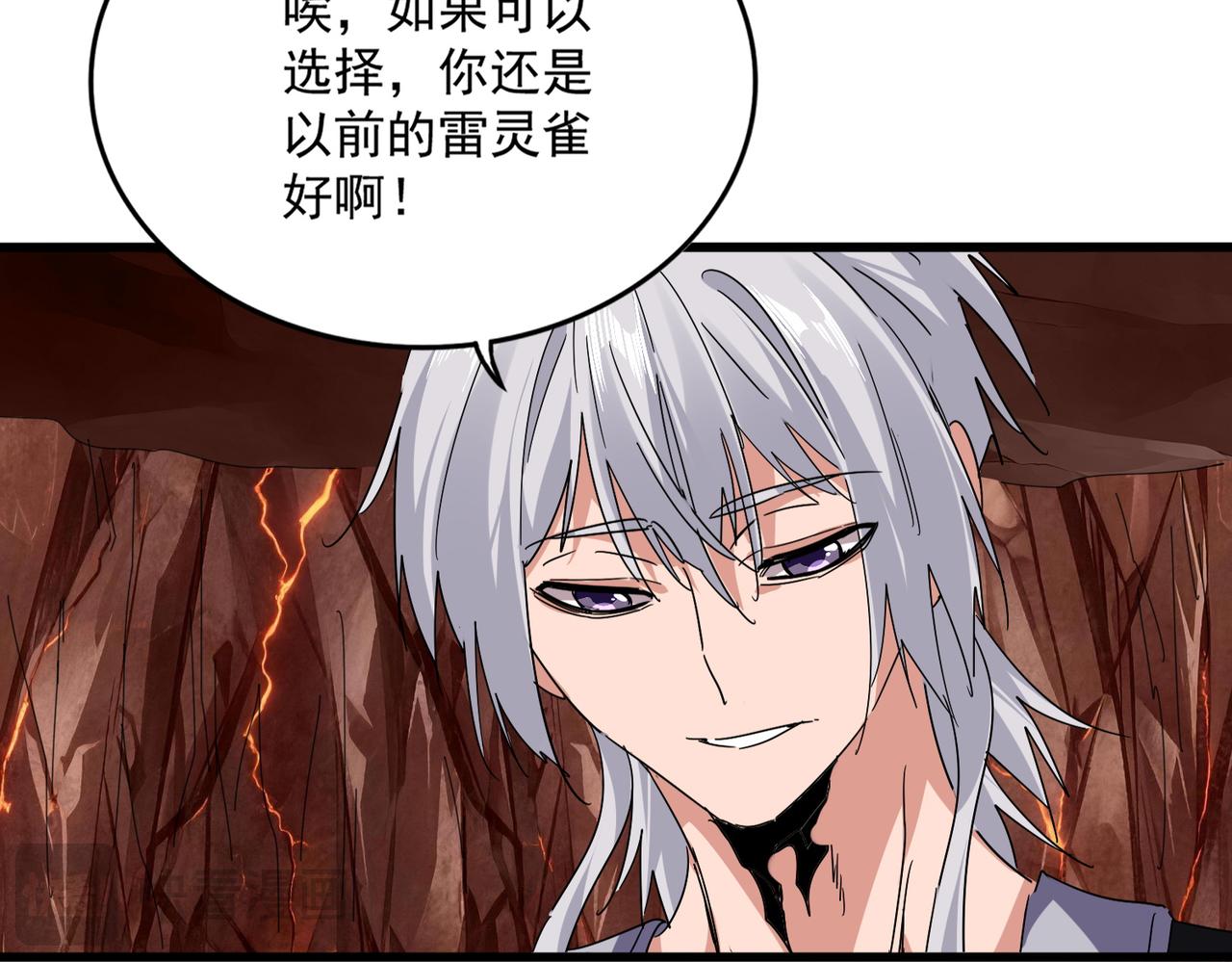 第825话 雀儿化形 第58页