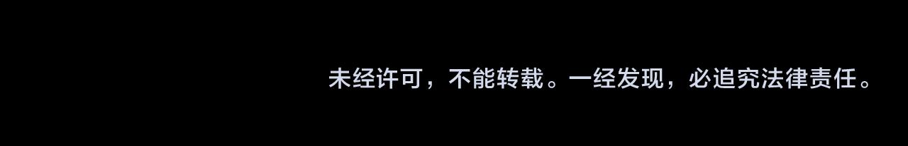 第825话 雀儿化形 第101页