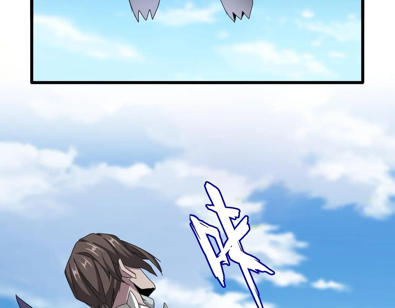 第527话 起伏我儿子是吧？ 第8页