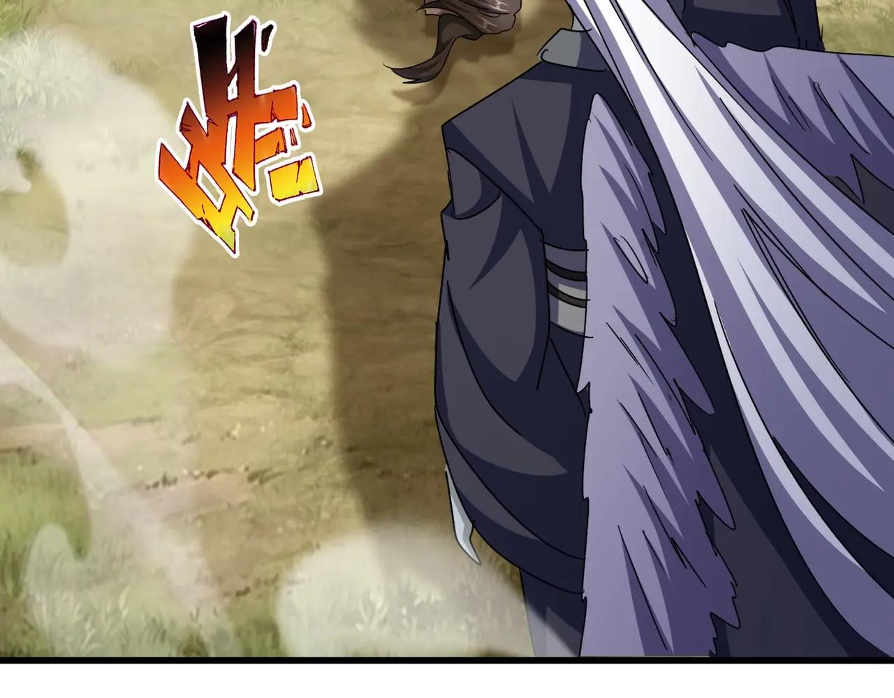第527话 起伏我儿子是吧？ 第14页