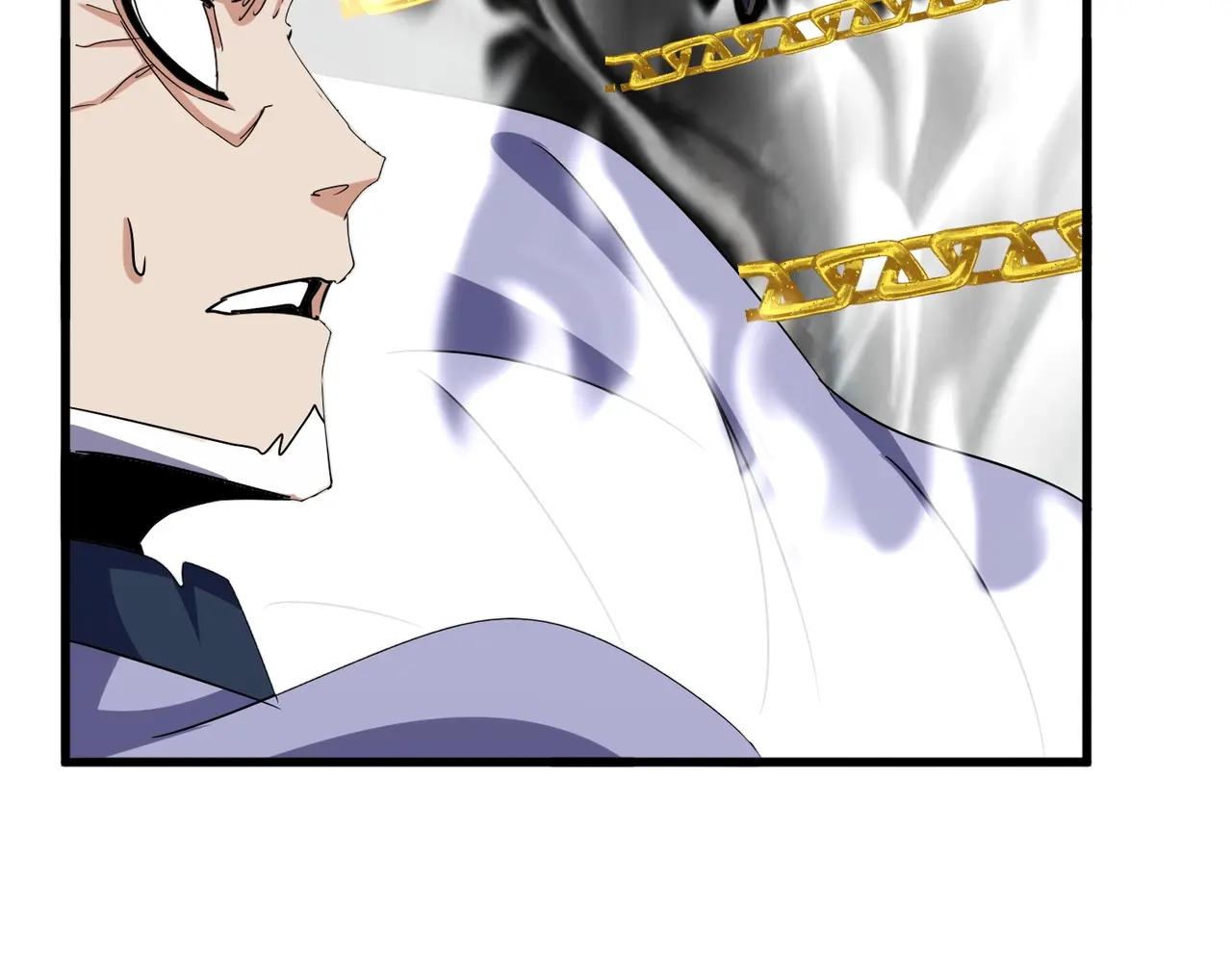 第527话 起伏我儿子是吧？ 第71页