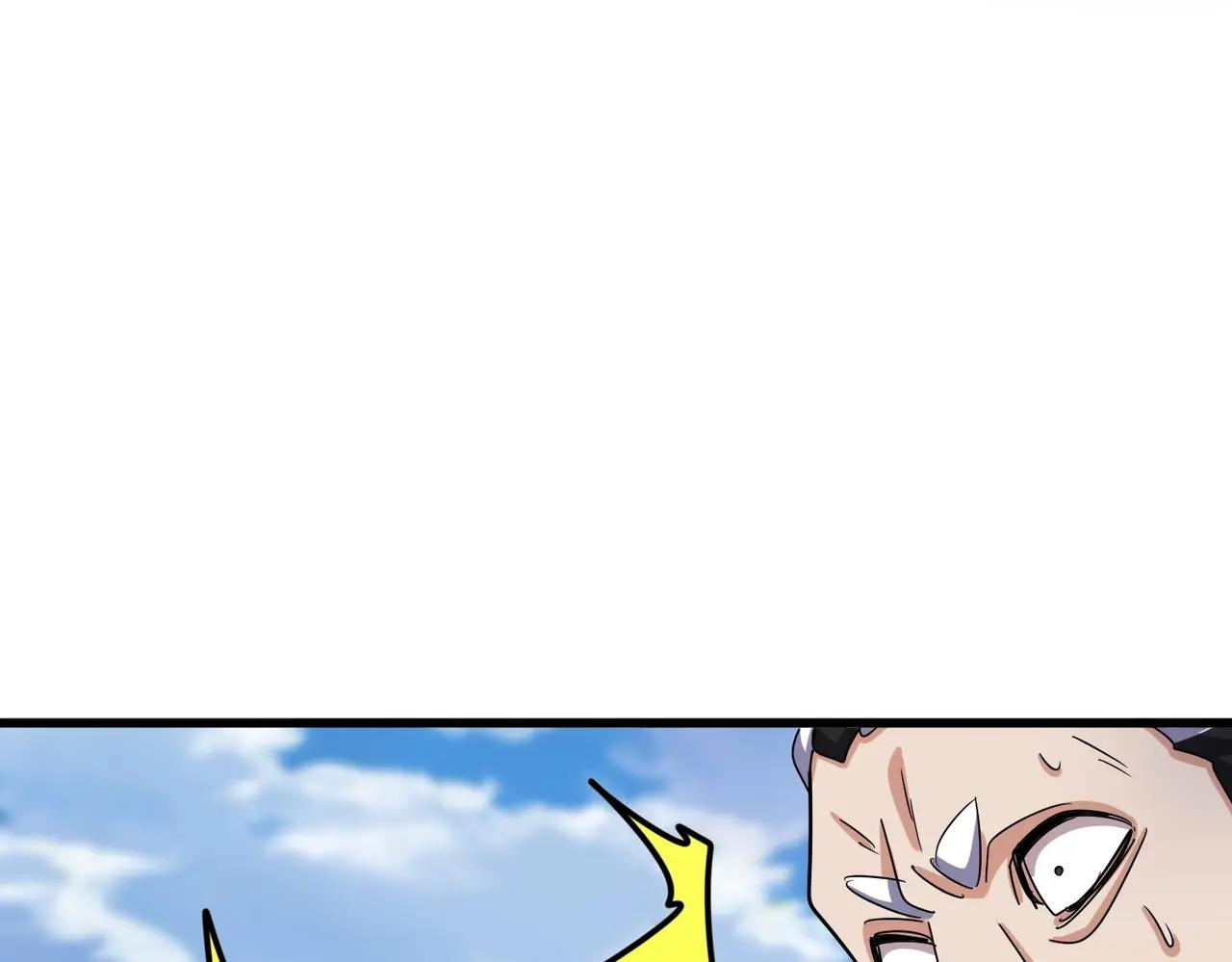 第527话 起伏我儿子是吧？ 第106页