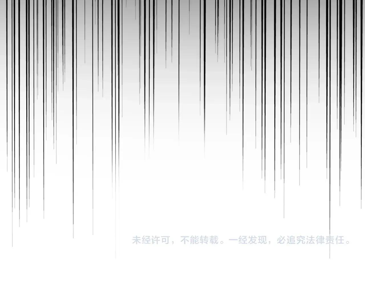 第527话 起伏我儿子是吧？ 第120页