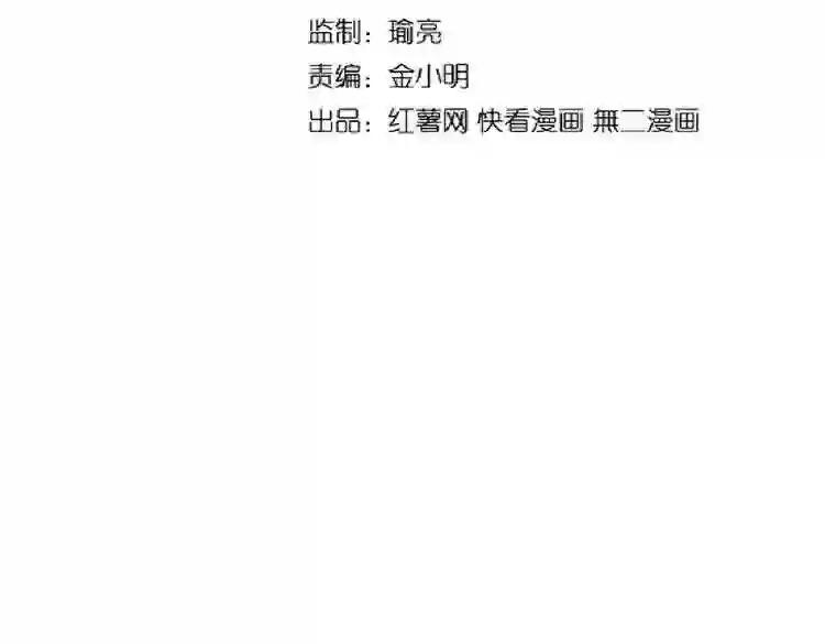 第176话 宗师之威.. 第8页