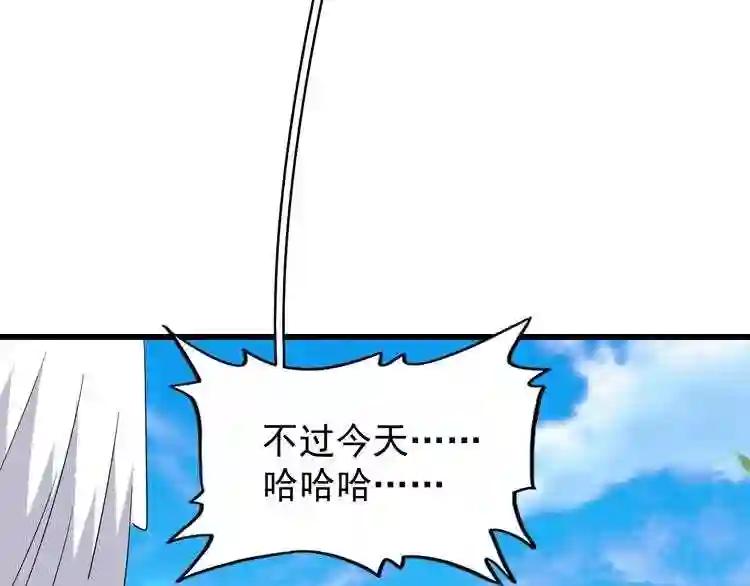 第176话 宗师之威.. 第96页