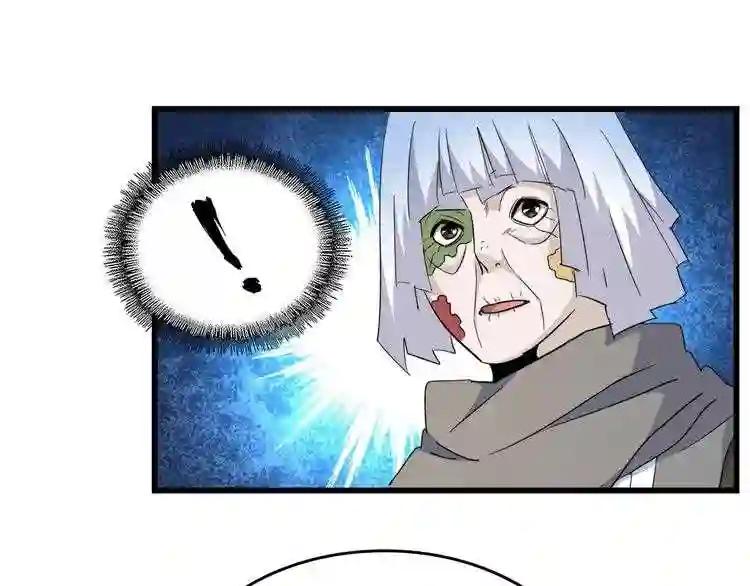 第176话 宗师之威.. 第102页