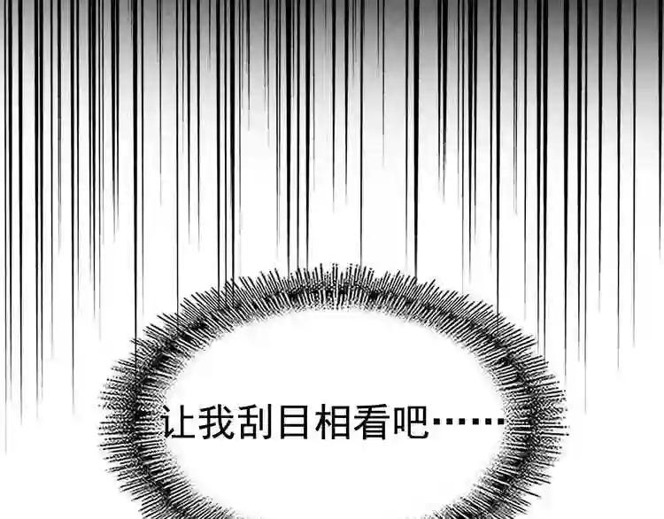第176话 宗师之威.. 第116页