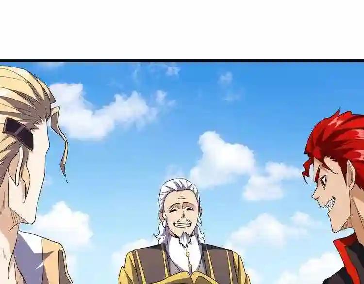 第189话 墙头草.. 第7页