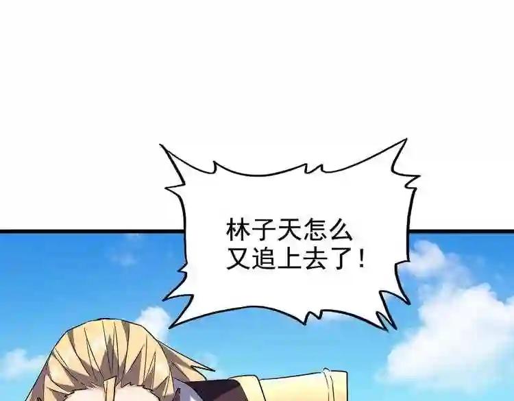 第189话 墙头草.. 第74页
