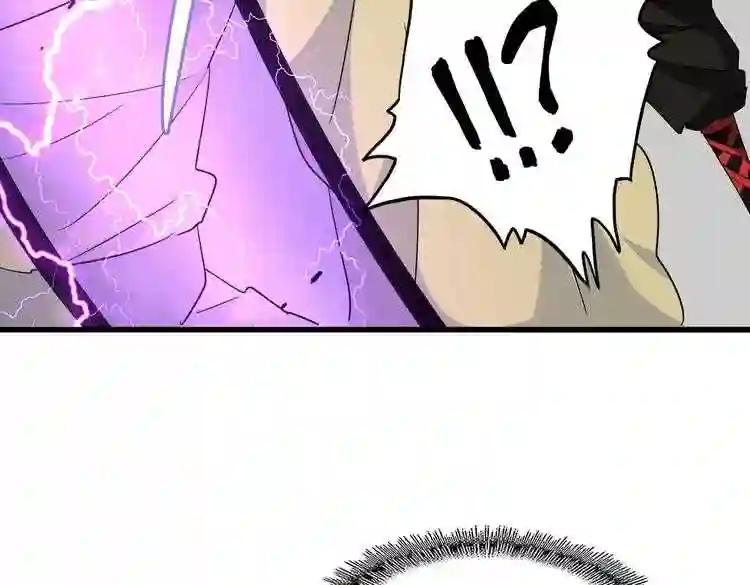 第189话 墙头草.. 第93页
