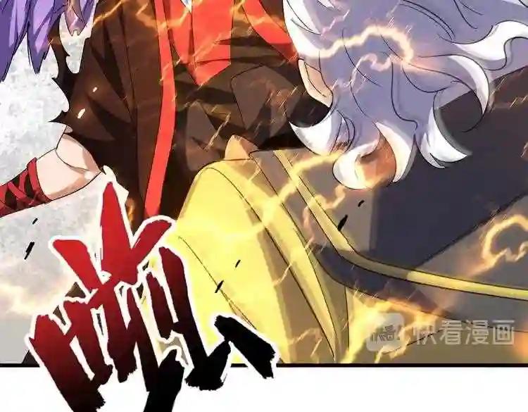 第189话 墙头草.. 第96页