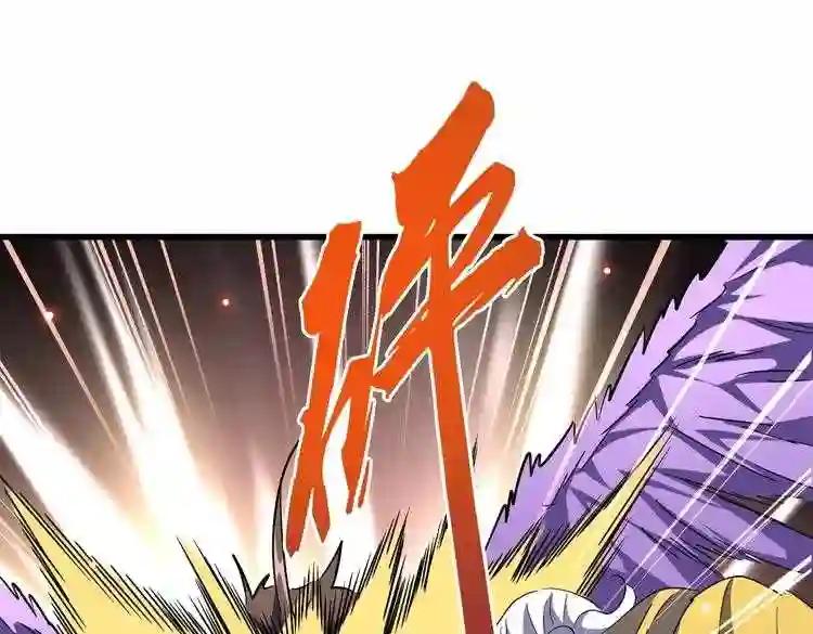 第189话 墙头草.. 第98页
