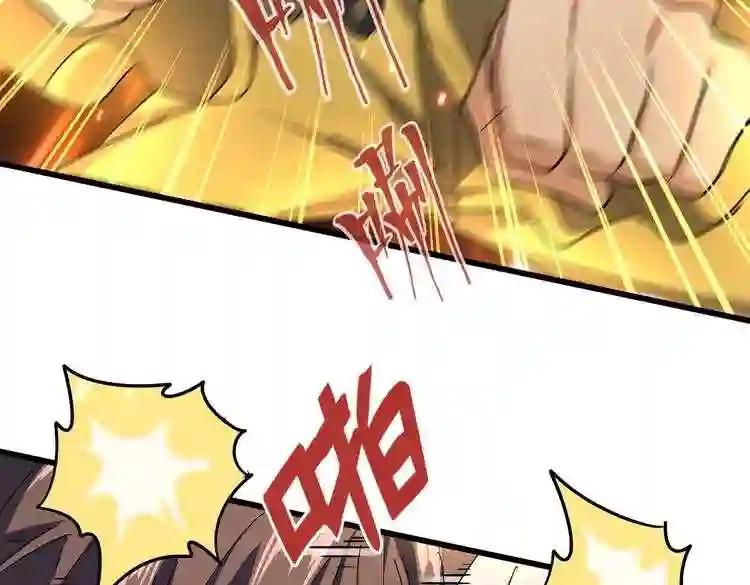 第189话 墙头草.. 第106页