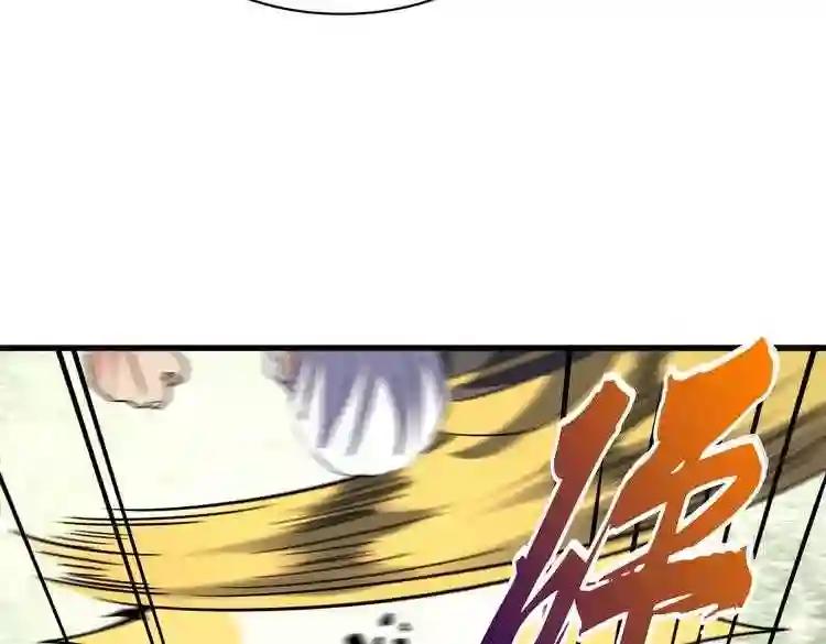 第189话 墙头草.. 第110页