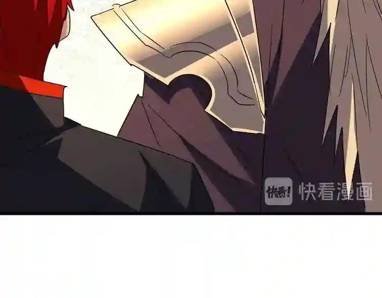 第189话 墙头草.. 第120页