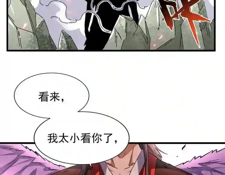 第189话 墙头草.. 第122页