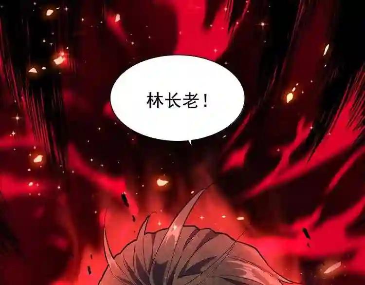 第189话 墙头草.. 第124页