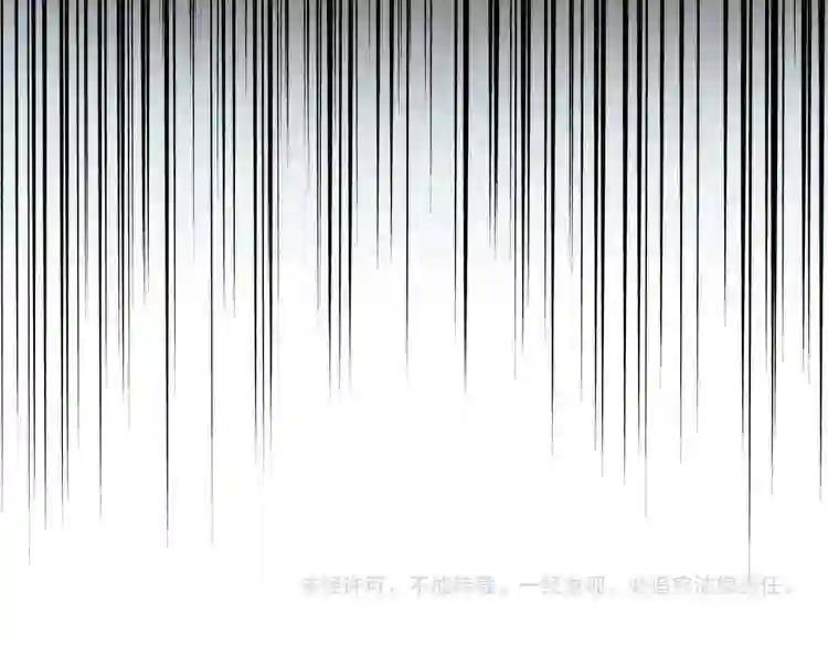 第189话 墙头草.. 第127页