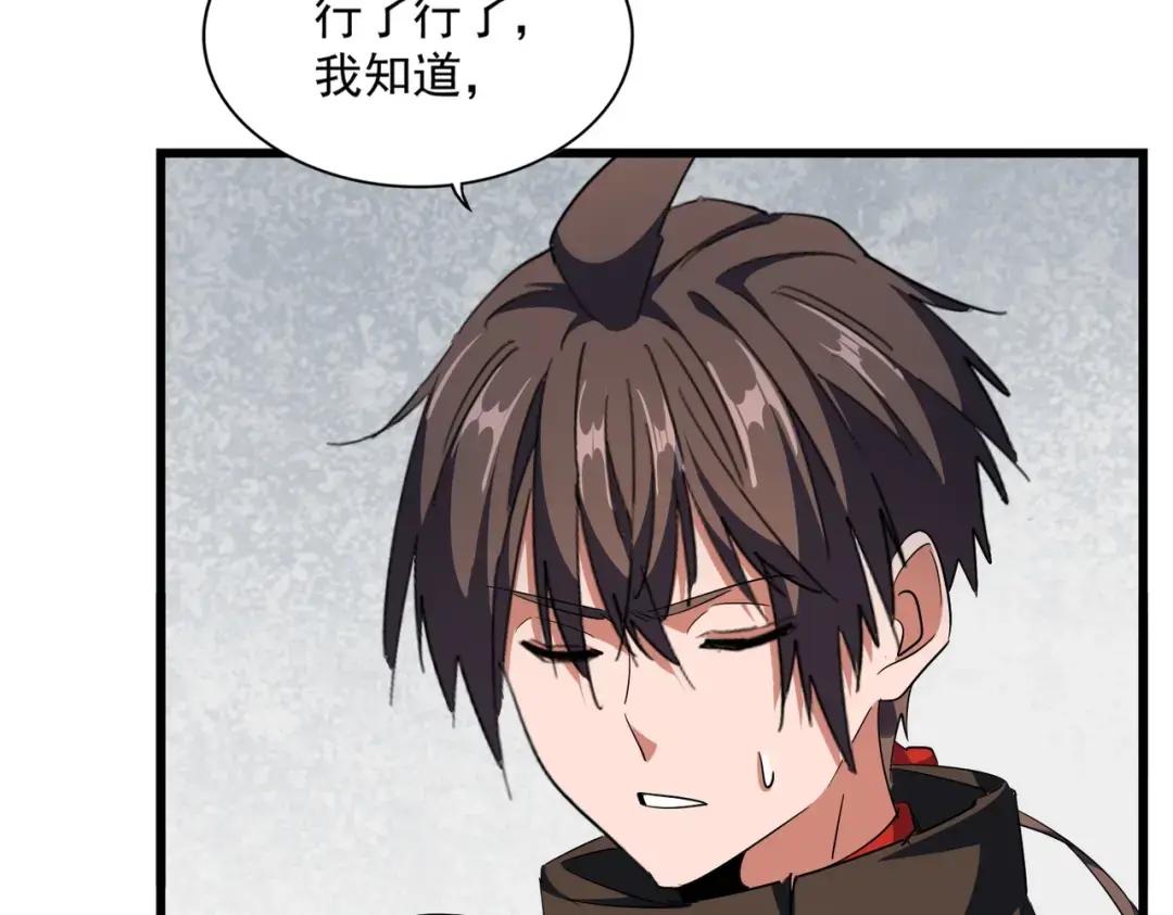 第306话 他更急了！ 第29页