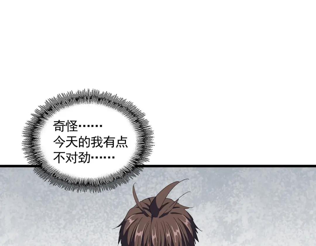 第306话 他更急了！ 第35页