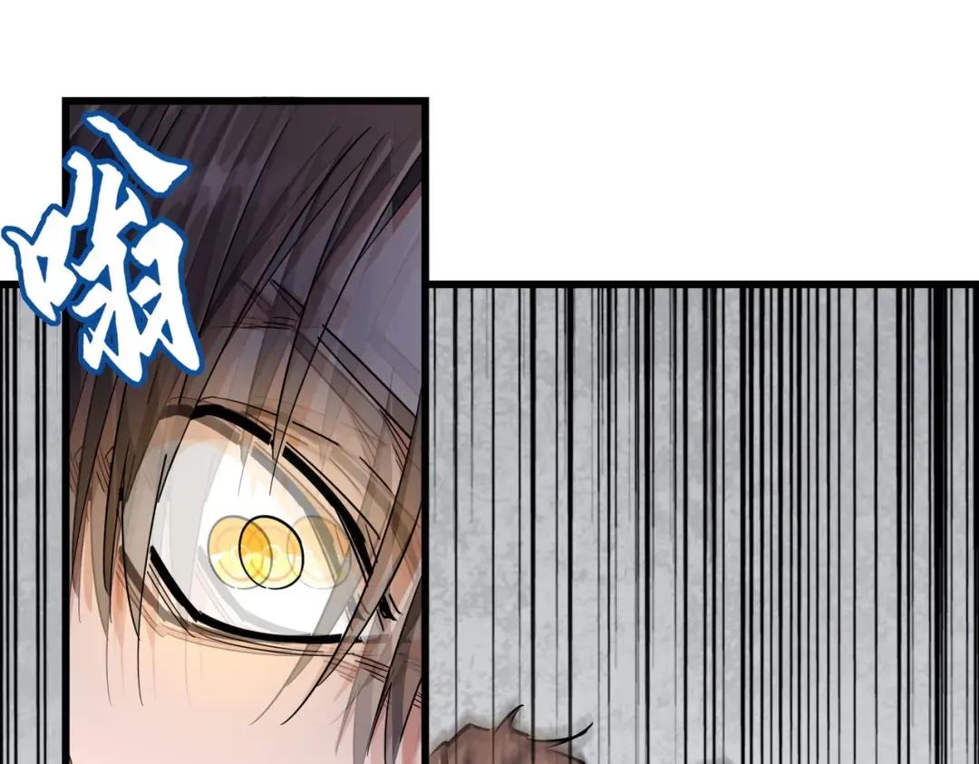 第306话 他更急了！ 第40页