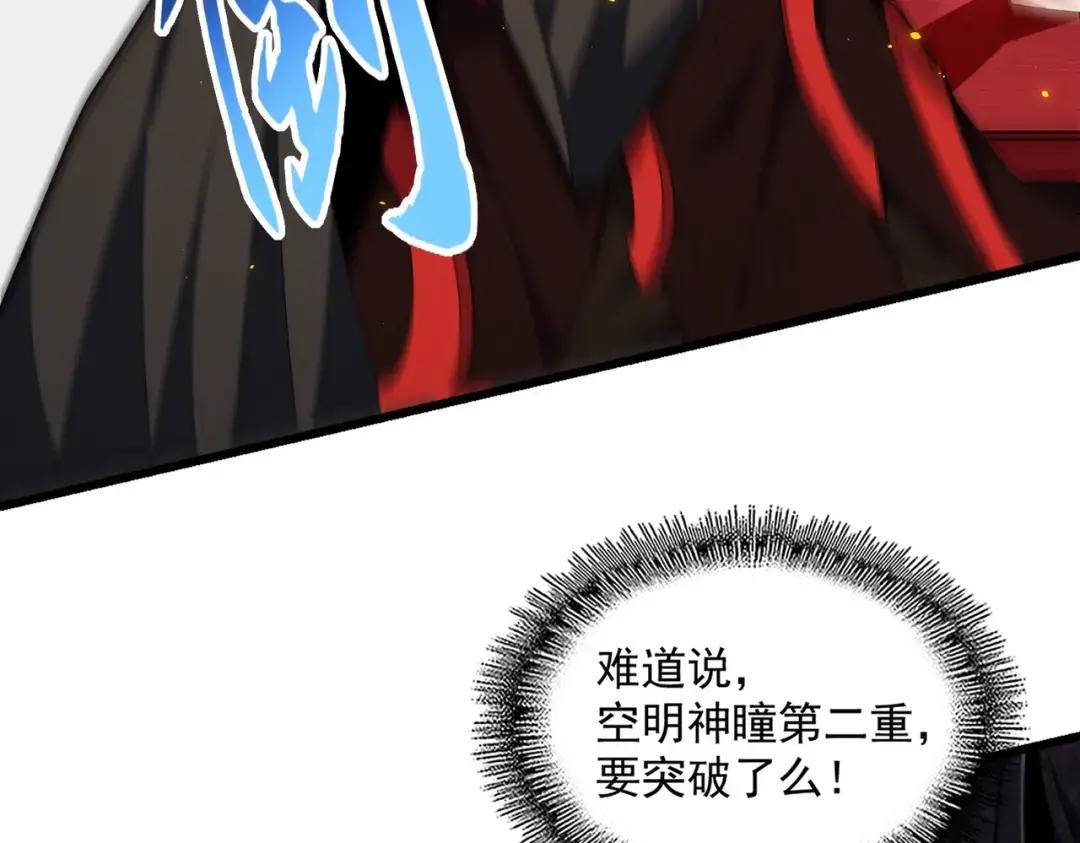 第306话 他更急了！ 第42页