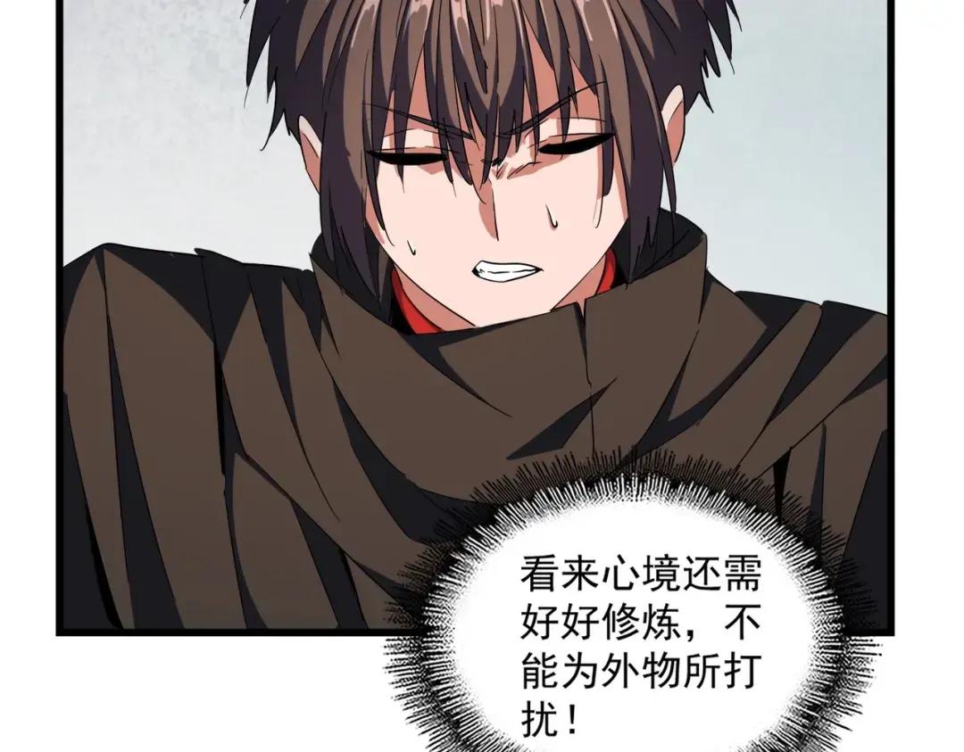 第306话 他更急了！ 第55页