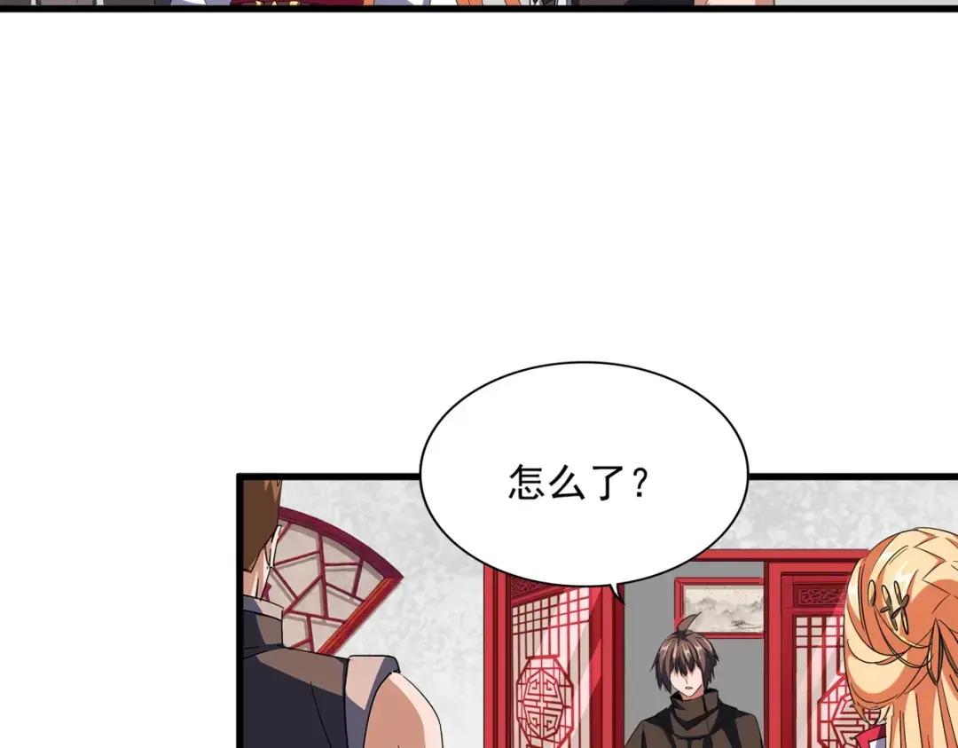 第306话 他更急了！ 第61页
