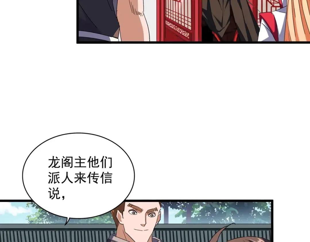 第306话 他更急了！ 第62页