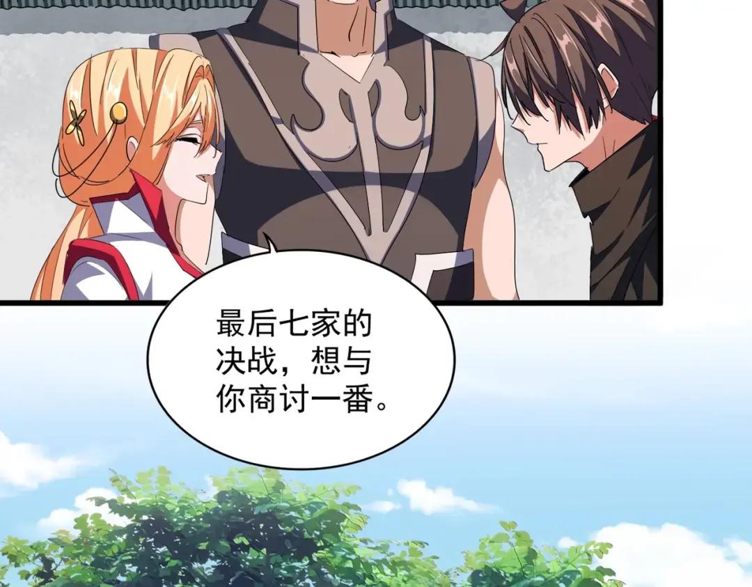 第306话 他更急了！ 第63页