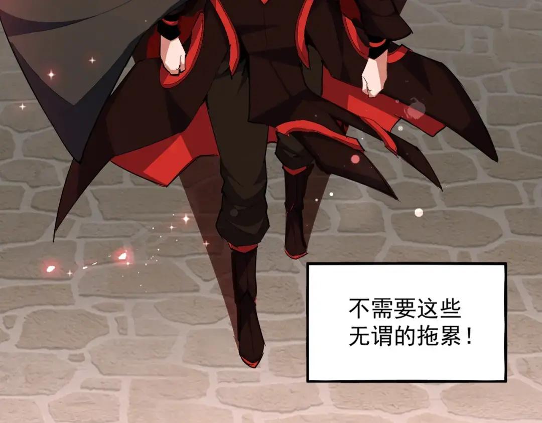 第306话 他更急了！ 第78页