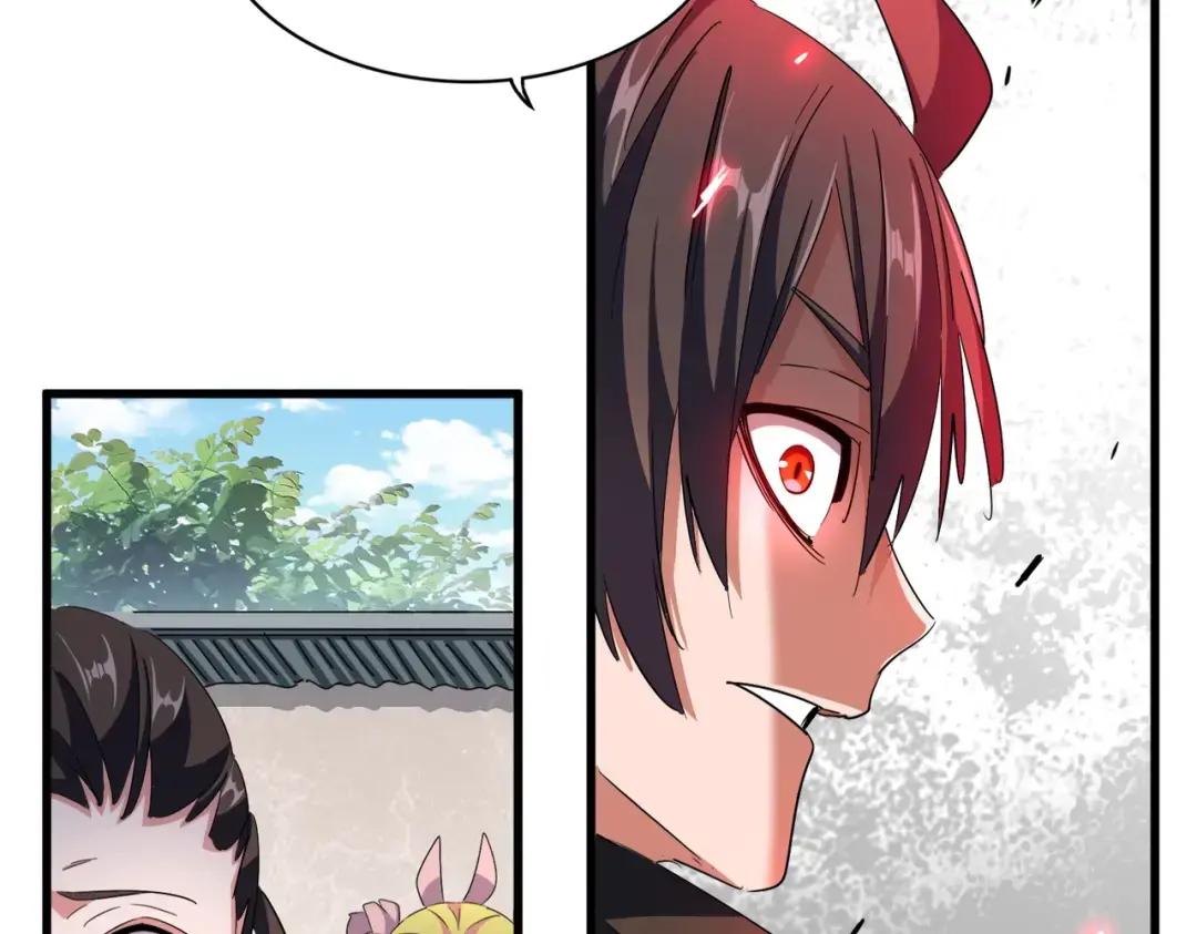 第306话 他更急了！ 第87页