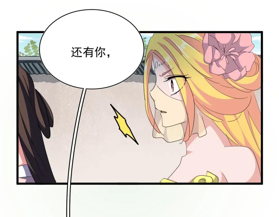 第306话 他更急了！ 第89页