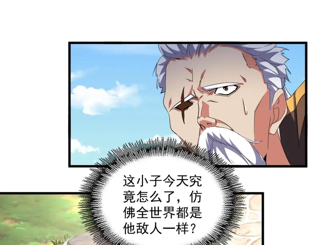 第306话 他更急了！ 第95页