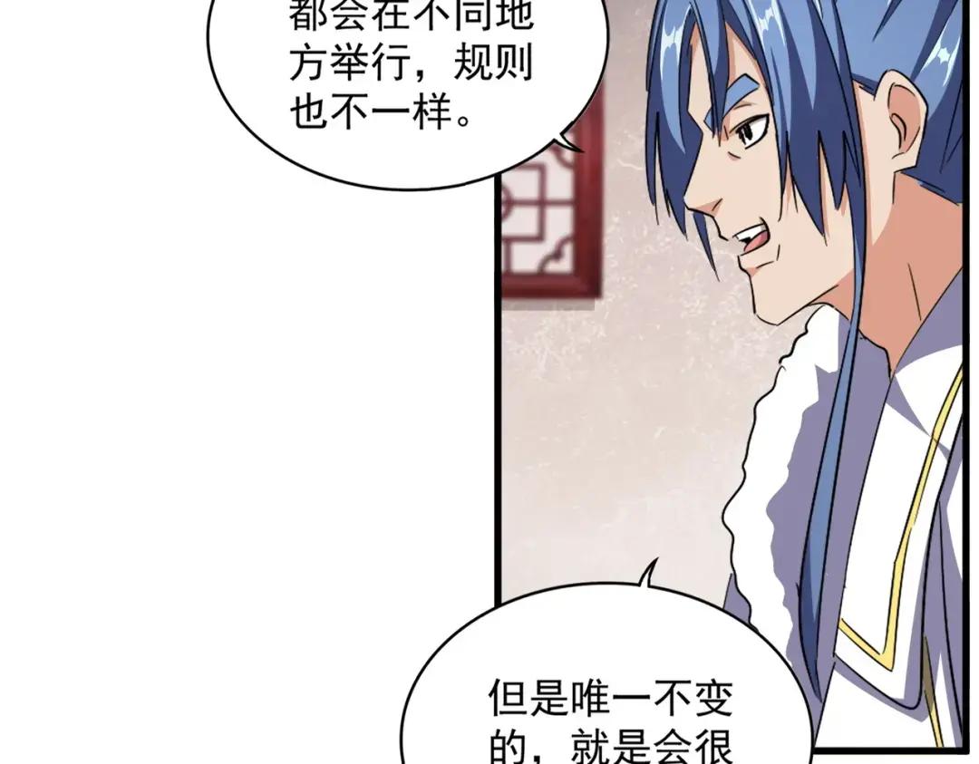 第306话 他更急了！ 第108页