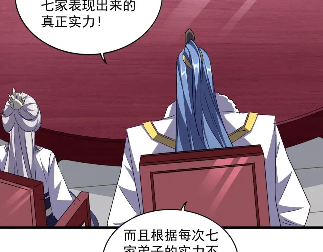 第306话 他更急了！ 第112页