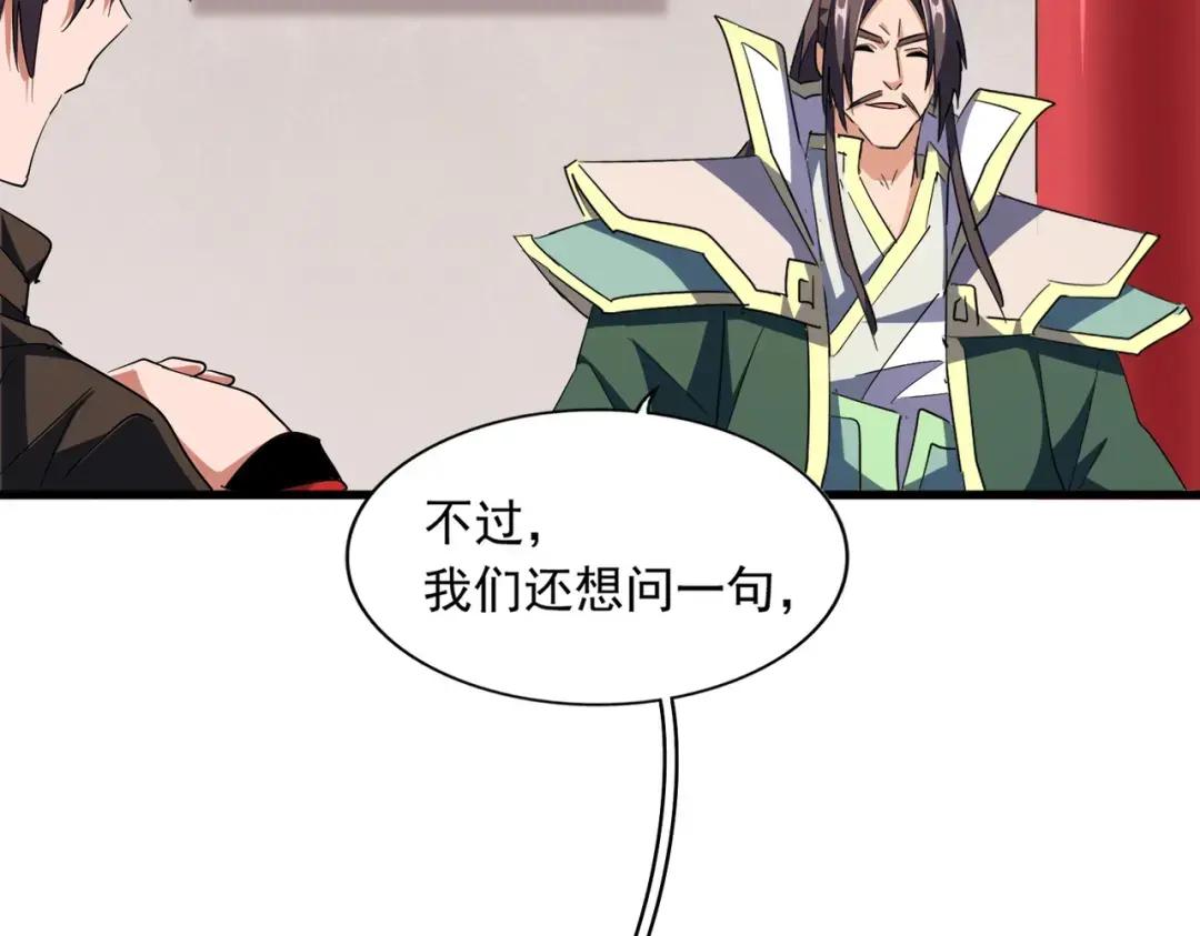 第306话 他更急了！ 第121页