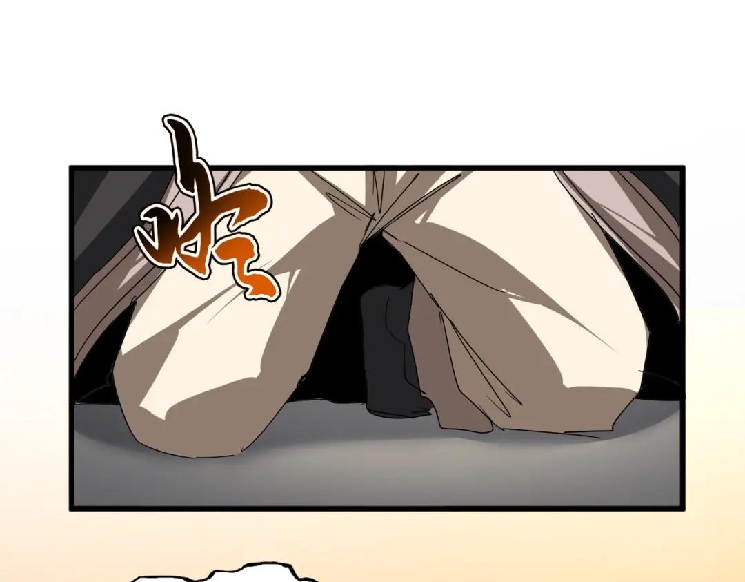 第836话 花海 第19页