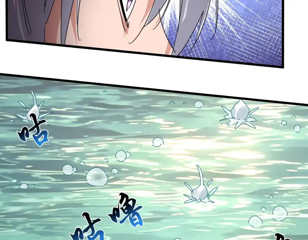 第836话 花海 第26页
