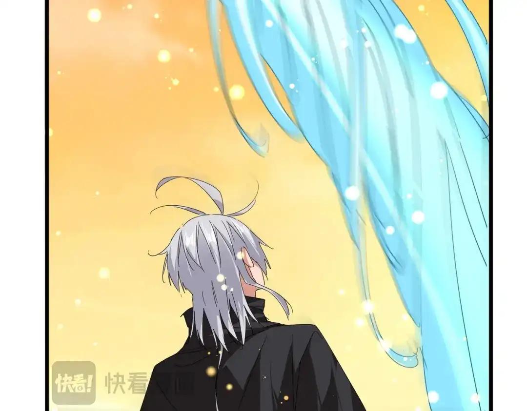 第836话 花海 第43页