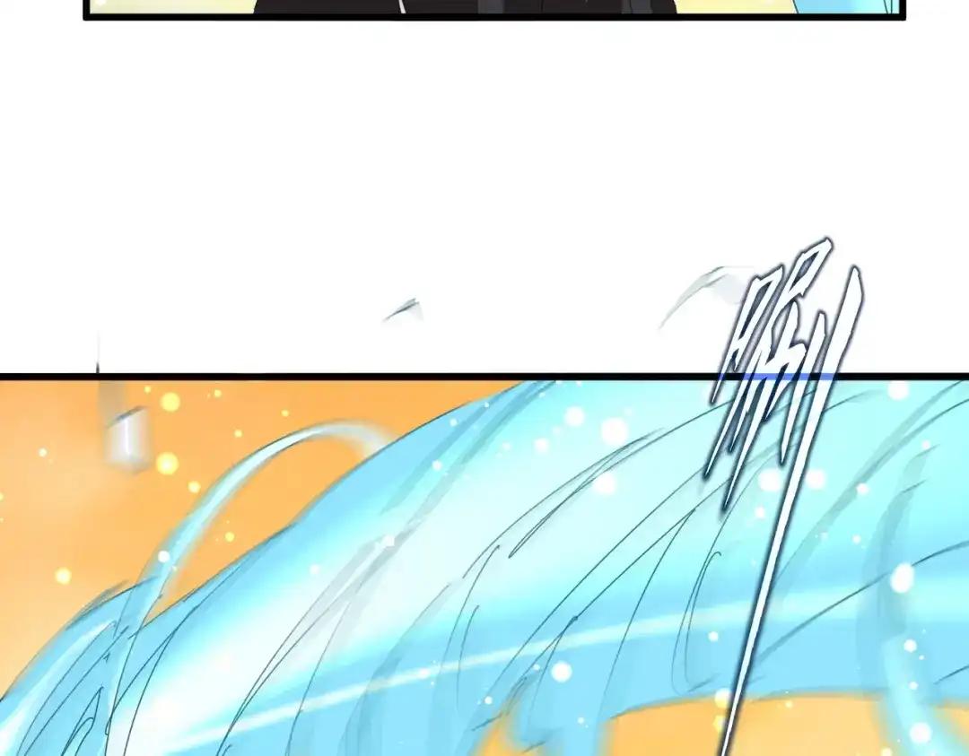第836话 花海 第44页
