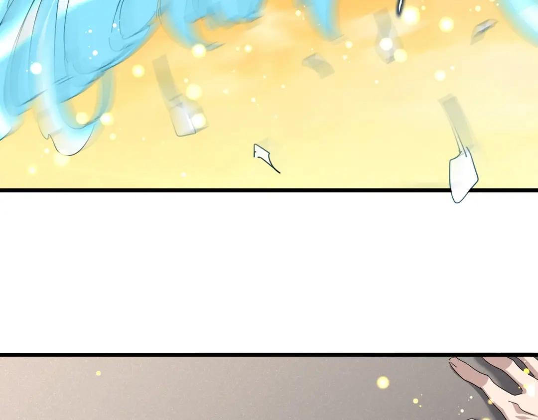 第836话 花海 第45页