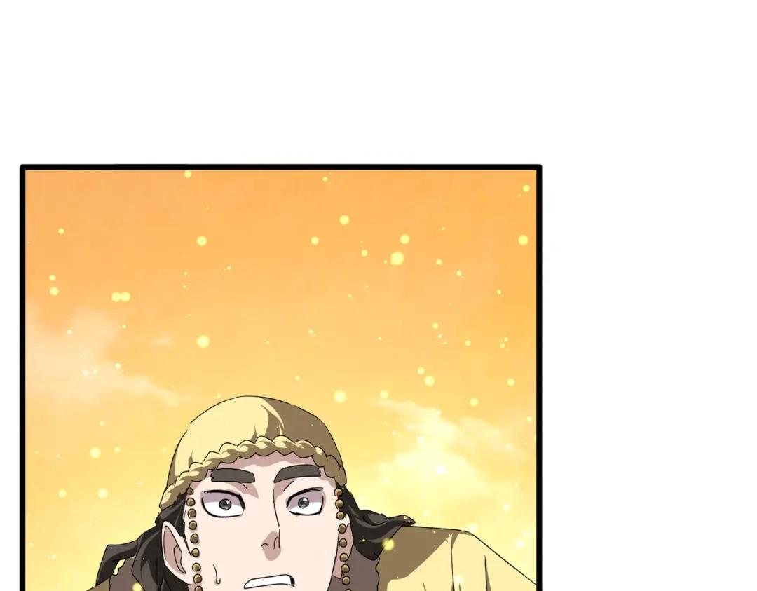 第836话 花海 第48页