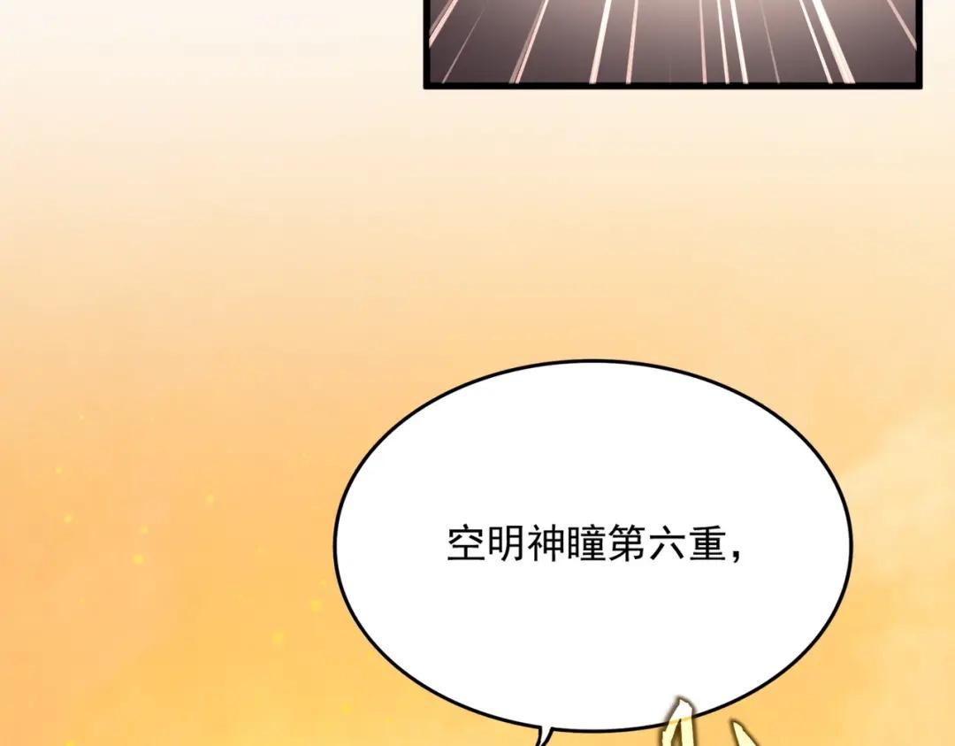 第836话 花海 第78页