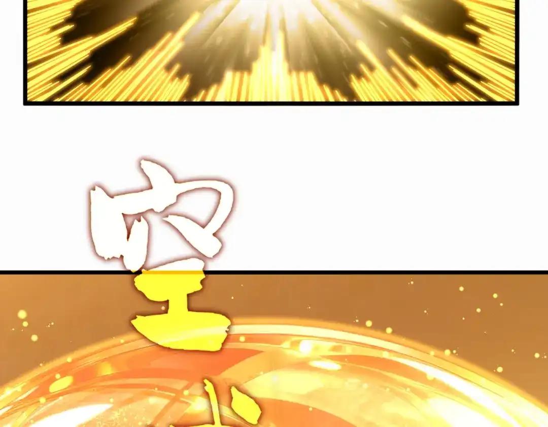 第836话 花海 第82页