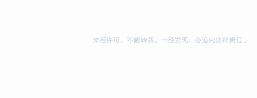第836话 花海 第86页
