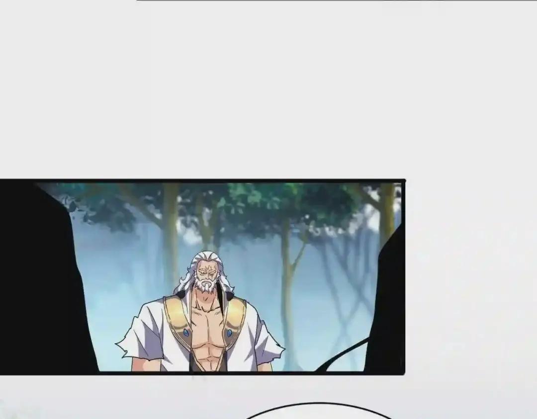 第214话 下套 第5页